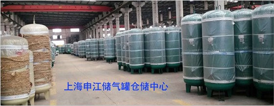 倉(cāng)儲(chǔ)中心