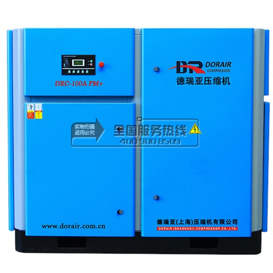 德瑞亞空壓機(jī)100A pm+ 德瑞亞空壓機(jī)100A pm+