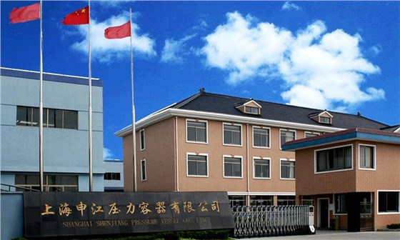 上海申江壓力容器有限公司大門 上海申江壓力容器有限公司大門