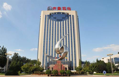 項目名稱:中國石化齊魯石化公司 項目名稱:中國石化齊魯石化公司