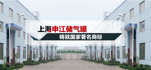 申江用實(shí)力,鑄就國(guó)家著名商標(biāo),名牌產(chǎn)品